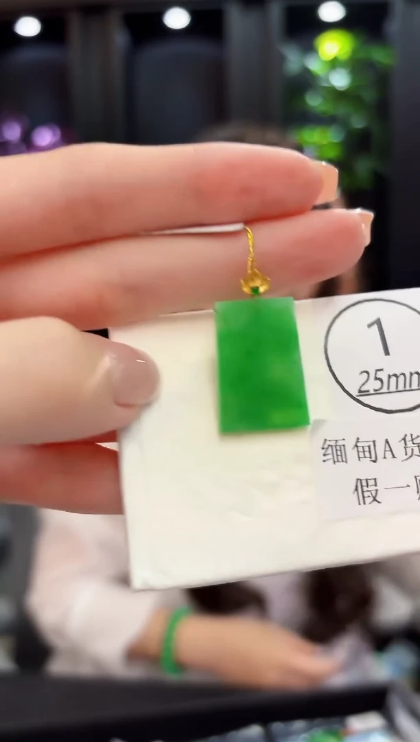 颈饰18K金镶嵌翡翠缅料A货/支持复检/一件