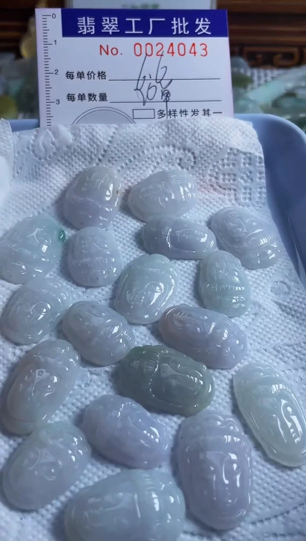 【闪购商品】翡翠颈饰未镶嵌扣头天然A货翡翠多样性发货其一