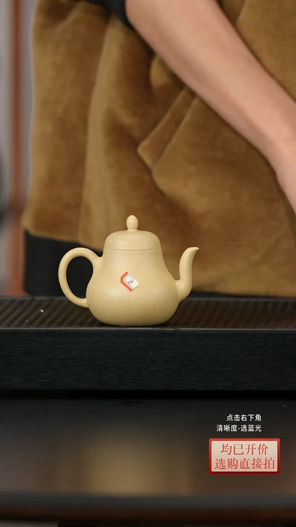 微瑕老林紫砂本绿思婷140cc