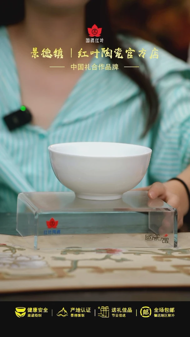 2个微瑕白胎6英寸面碗（无底款）