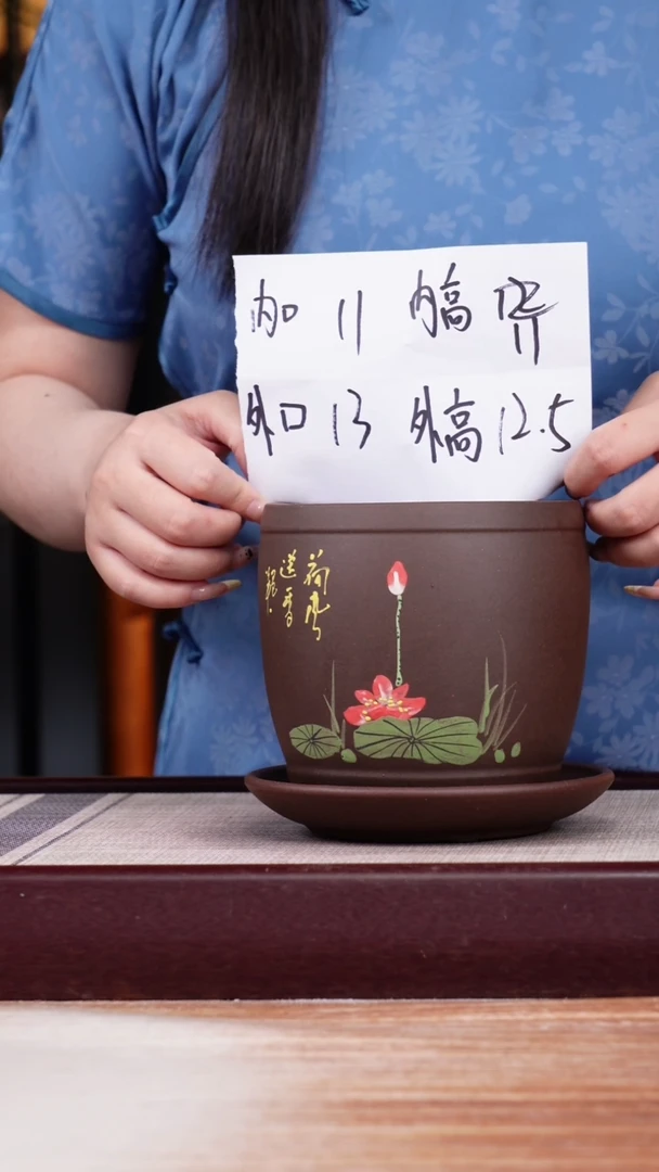 紫砂花盆小鼓泥绘荷花带托盘一只