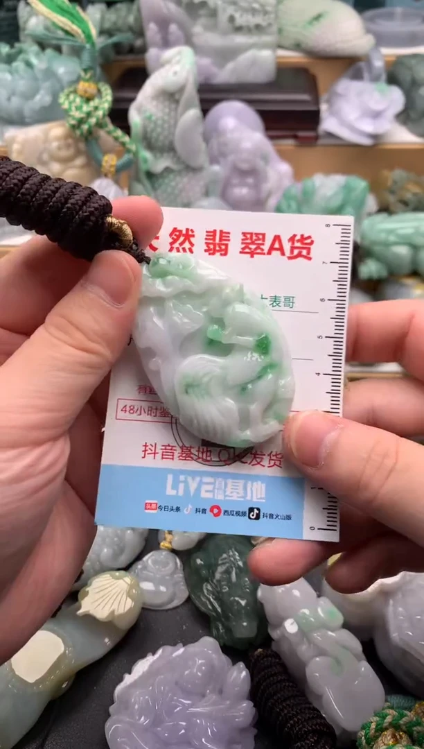 吊坠(不含链)未镶嵌翡翠1