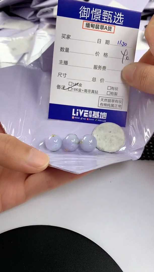 颈饰18K金镶嵌翡翠多样性发其一件22