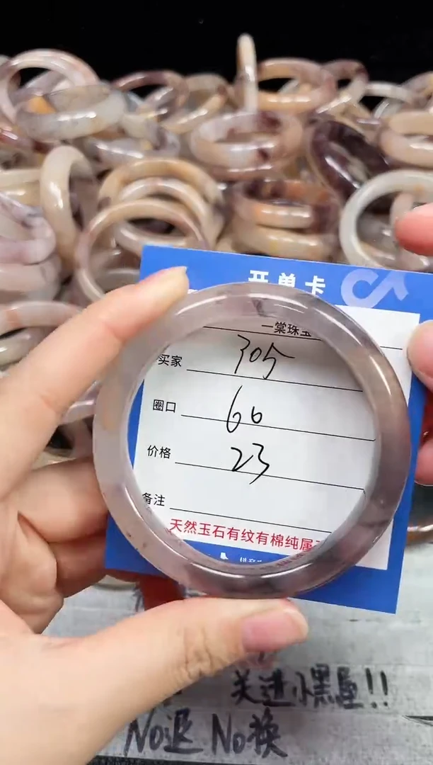 未镶嵌石英质玉手镯305