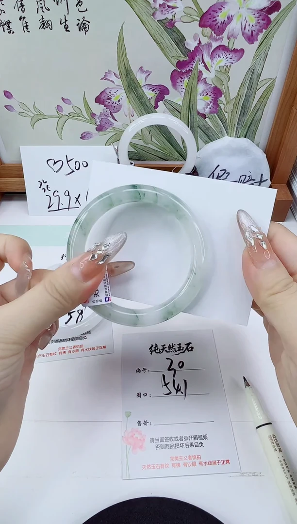 未镶嵌手镯石英质玉30-54/55