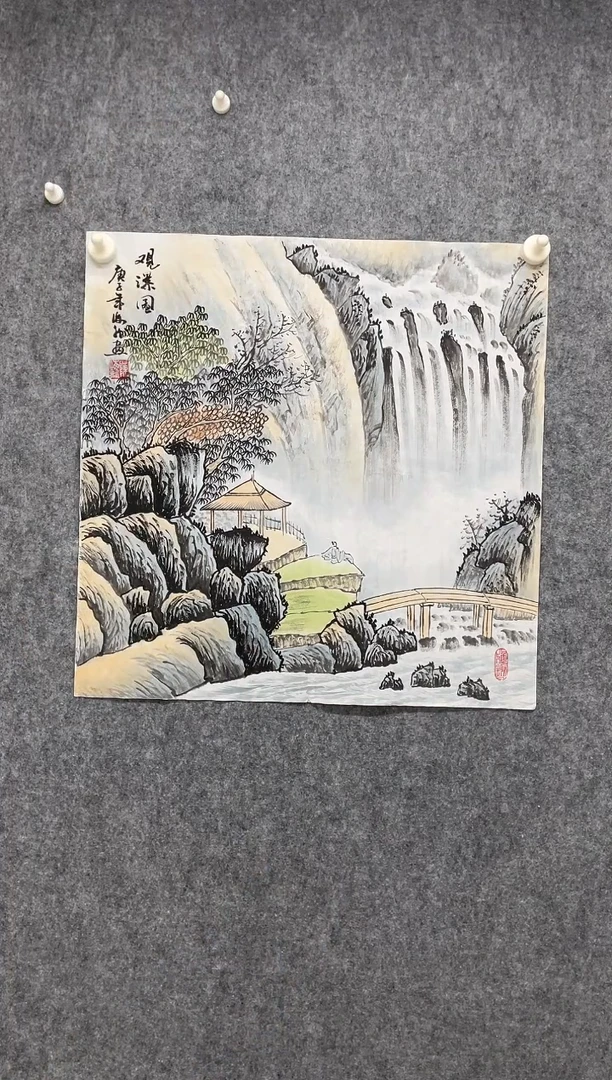 国画专属补贴链接00006-12