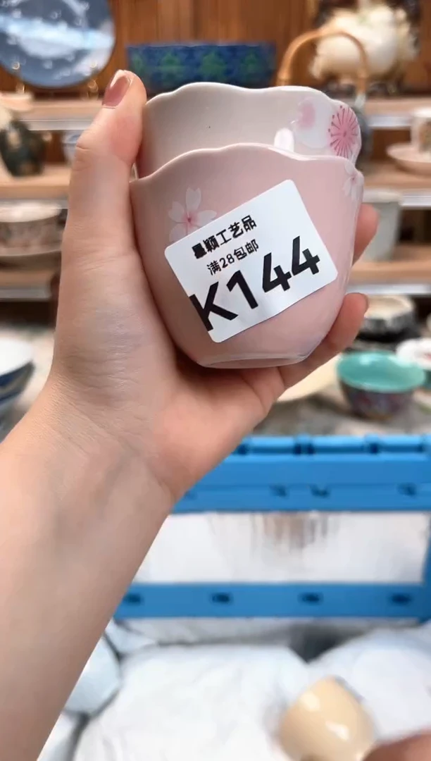 瓷片潘**?144K杯子 盘子 碗