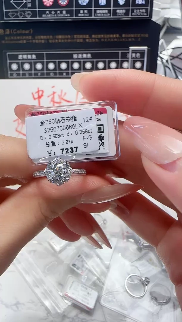 18K金镶嵌戒指/指环钻石戒指