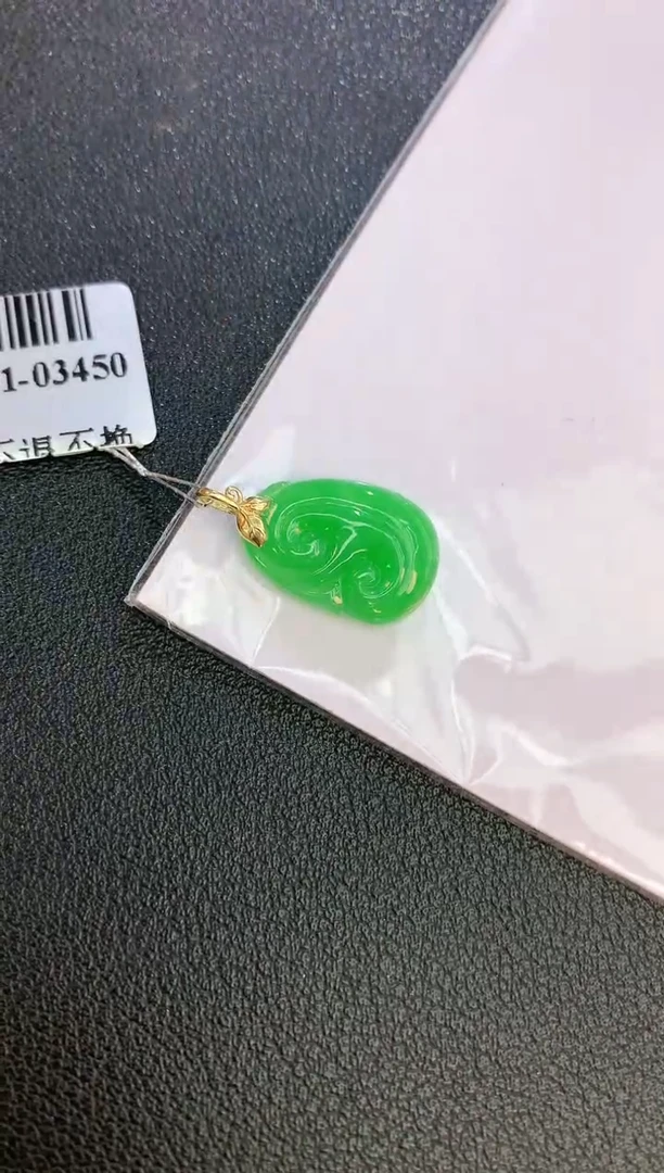 翡翠18K金镶嵌颈饰赠礼盒证书 麦麦
