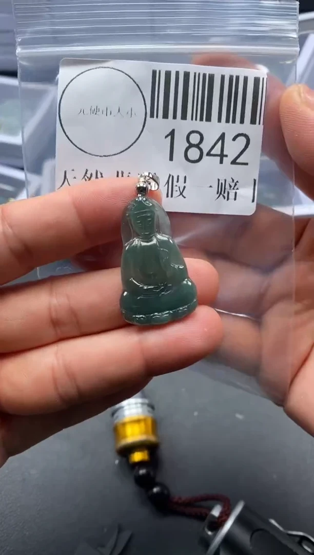 吊坠(不含链)未镶嵌翡翠1842