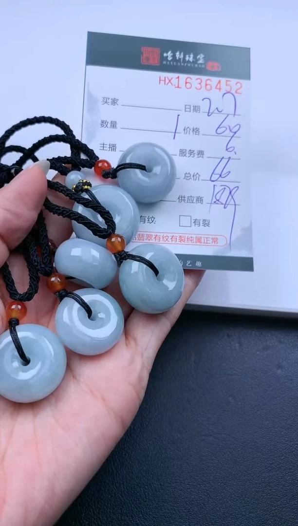 【闪购商品】翡翠挂件未镶嵌哈轩 挂件1（多样性发其一）