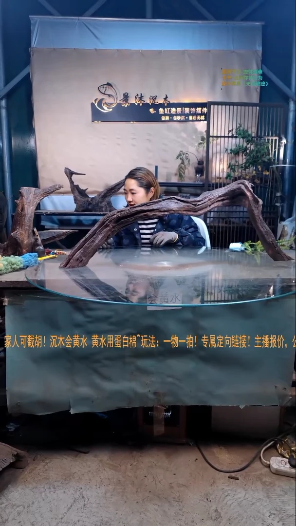 【闪购商品】景沐沉木A705景沐沉木A705 92-16-34