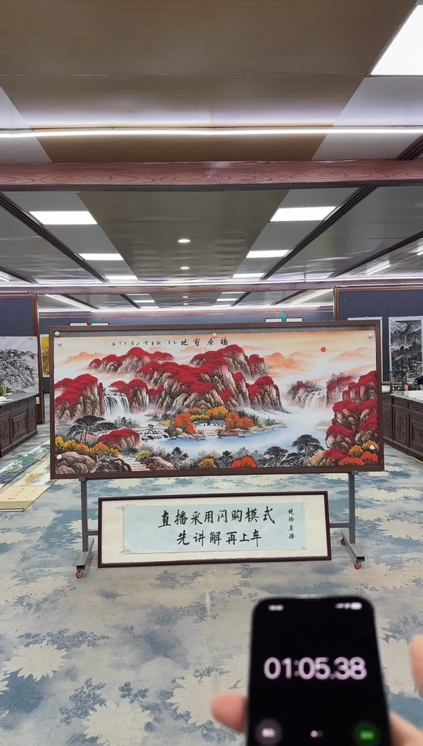 国画6****8W-刘雪红-小八尺-山水国画