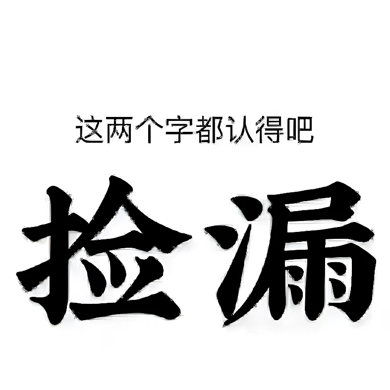 3.6董事长微瑕图书介意勿拍601-700
