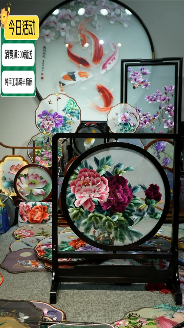 【闪购商品】刺绣纯手工苏绣艺术品