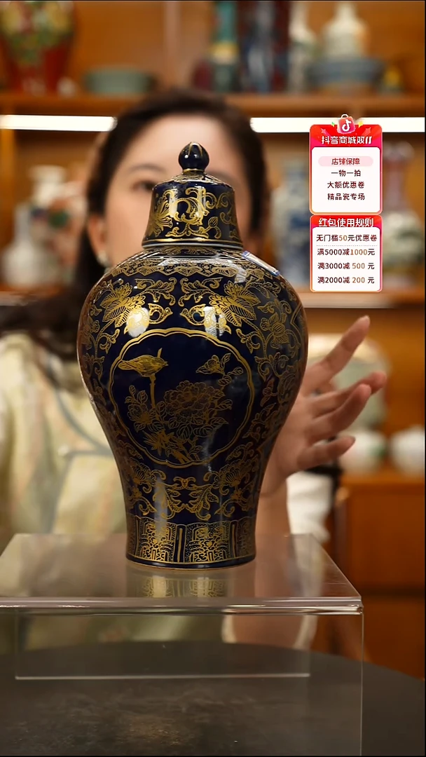 清乾隆瓷霁蓝釉描金盖罐一只