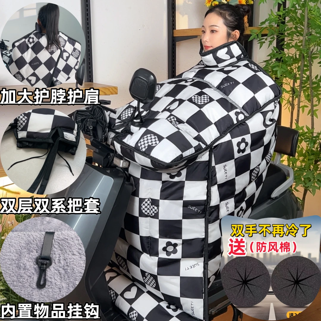 夜间反光【加长护脖+加大护肩】电动车挡风被加厚加绒防雨水秋冬季