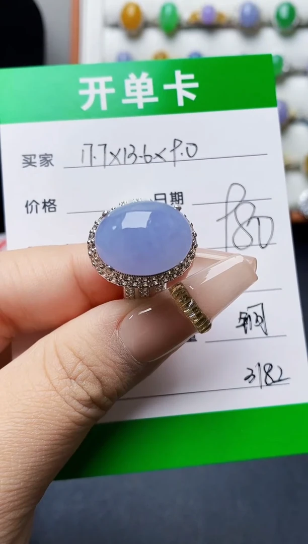 未镶嵌戒指翡翠3182铜托