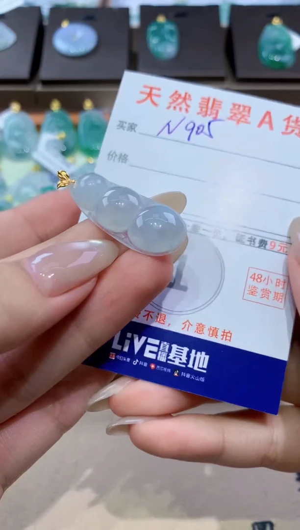 颈饰18K金镶嵌翡翠天然缅甸翡翠A货挂件