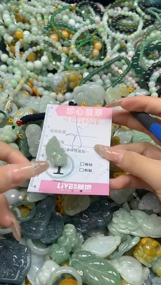 颈饰未镶嵌翡翠闪购0334026