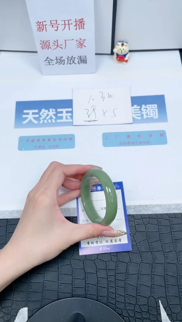 【闪购商品】石英质玉手镯未镶嵌K182-56.1