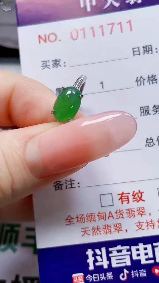银S925镶嵌戒指翡翠大**拙1711