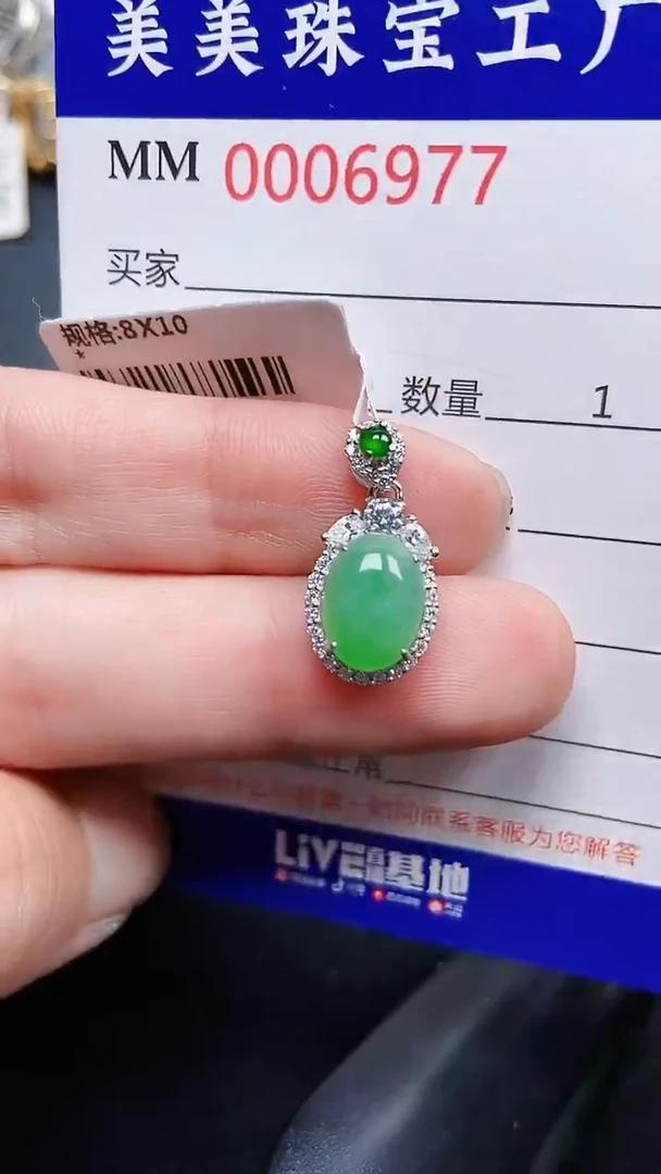 颈饰银S925镶嵌翡翠6977