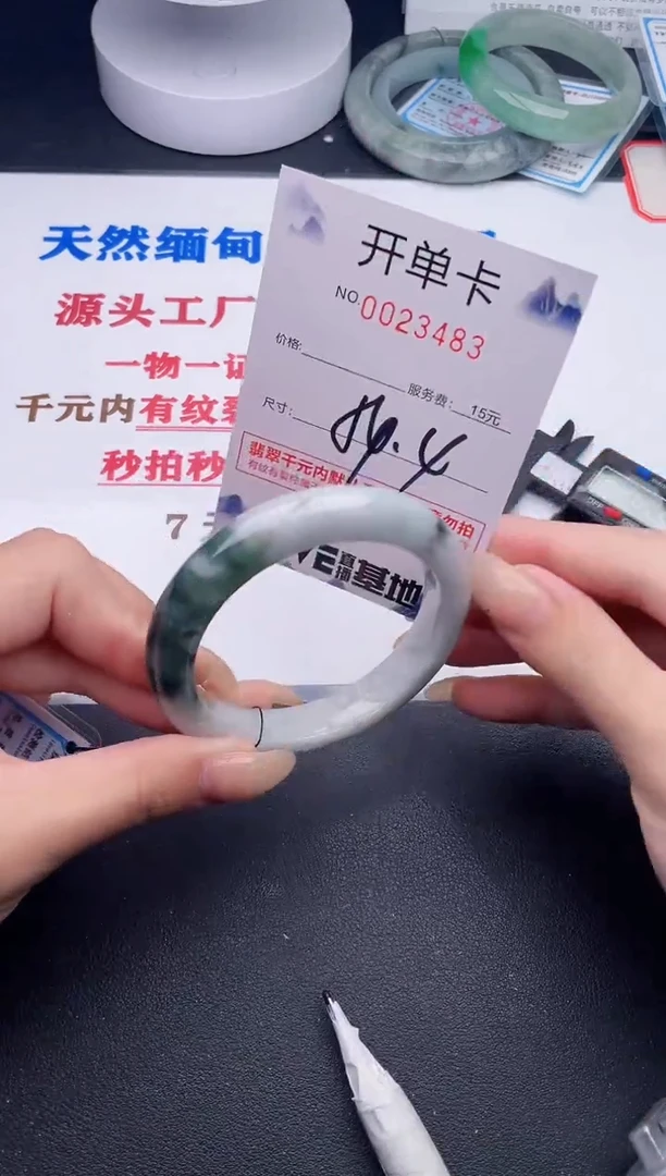 未镶嵌手镯翡翠83