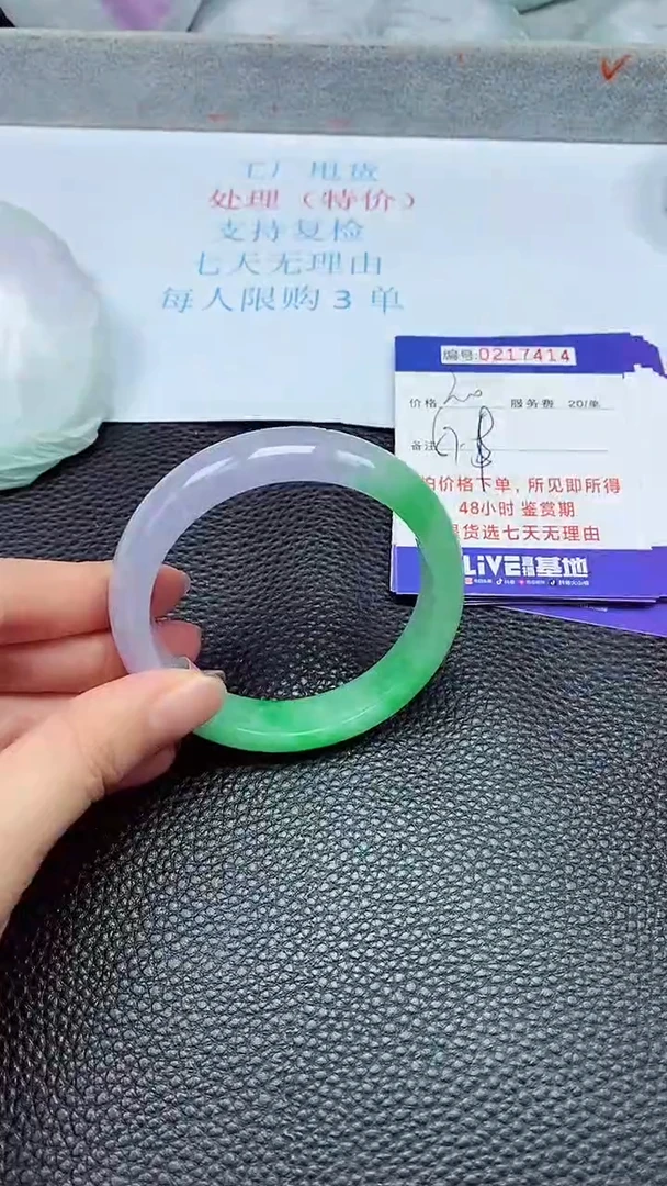拍下以实物为准217414
