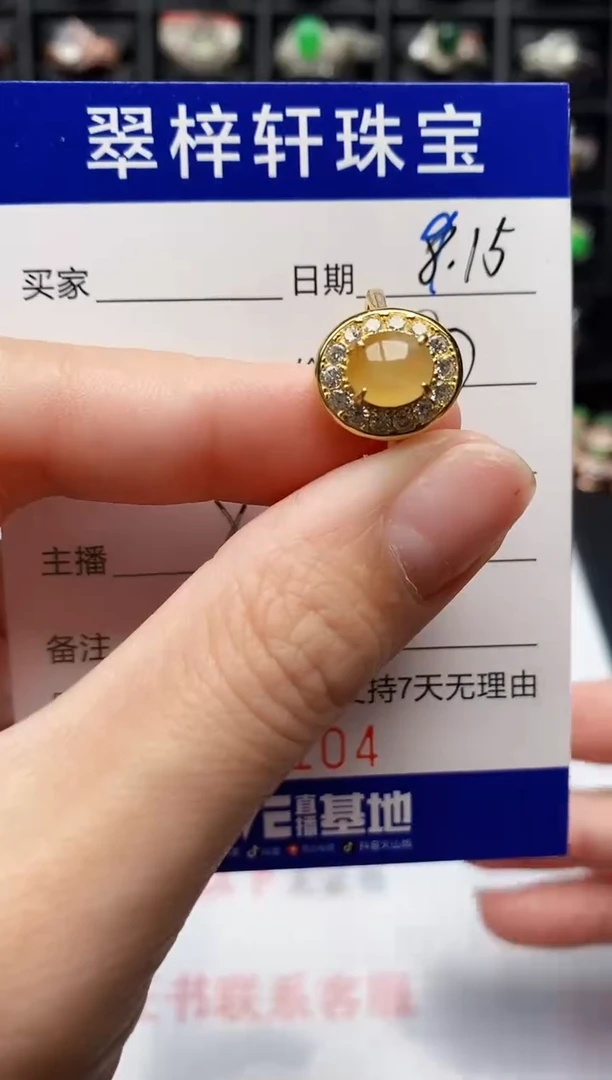 银S925镶嵌戒指翡翠0104