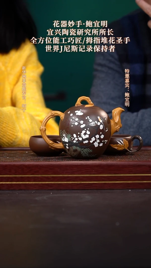 茶壶紫砂84送茶叶一罐+主人杯套组