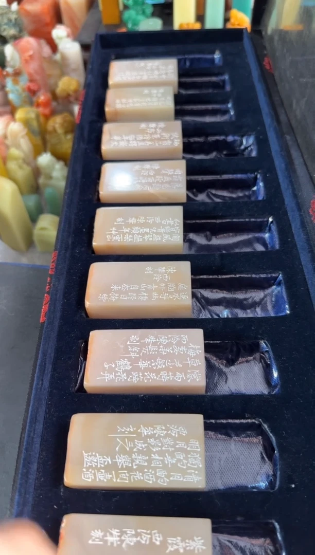 昌化石印石h**a陈峰九雅