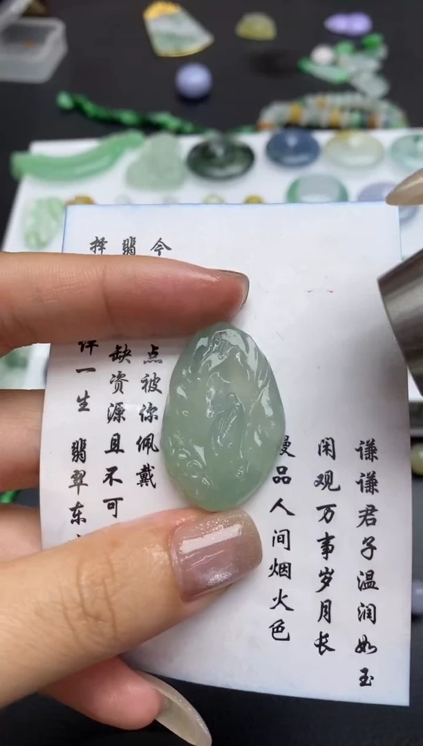 未镶嵌定制翡翠翡翠毛货~