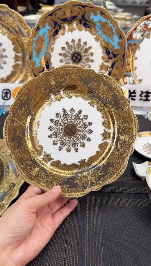 瓷片8英寸平盘 正品 1个