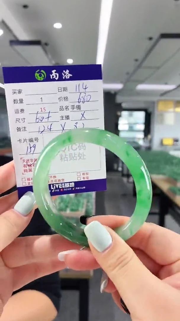 未镶嵌石英质玉手镯60+