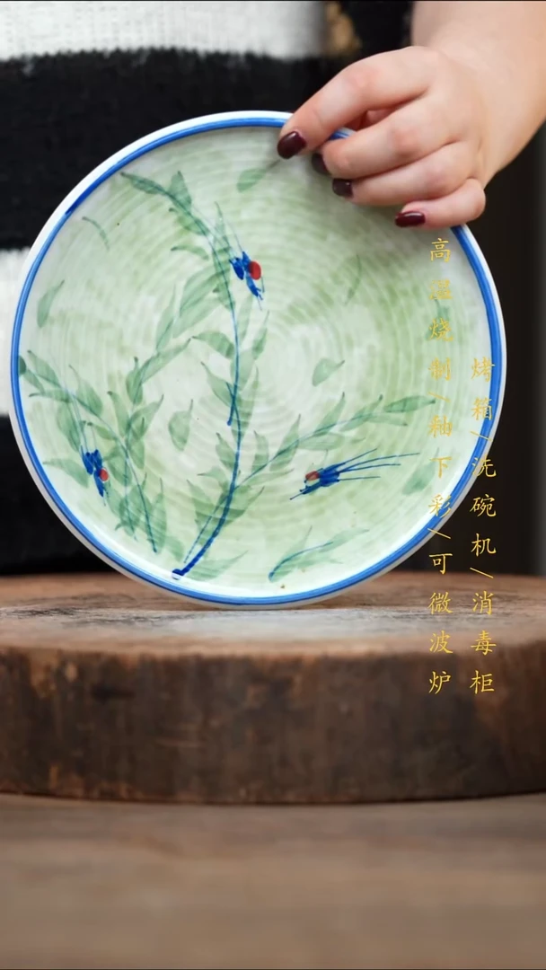 瓷片景德镇高温釉下彩（食品级）