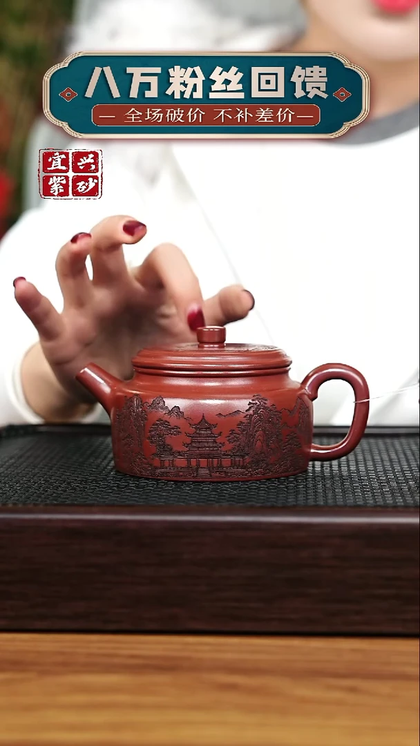 茶壶紫砂宜兴原矿 手工 紫砂壶