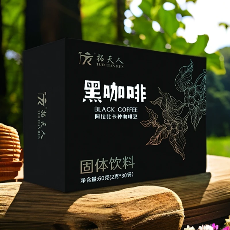 240袋0蔗糖0脂拓天人黑咖啡网红饮品浓香速溶咖啡宿舍进口早安咖