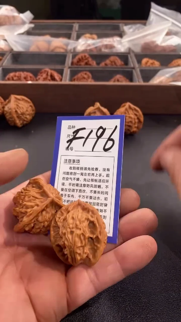 【闪购商品】文玩核桃吊坠36+盘山