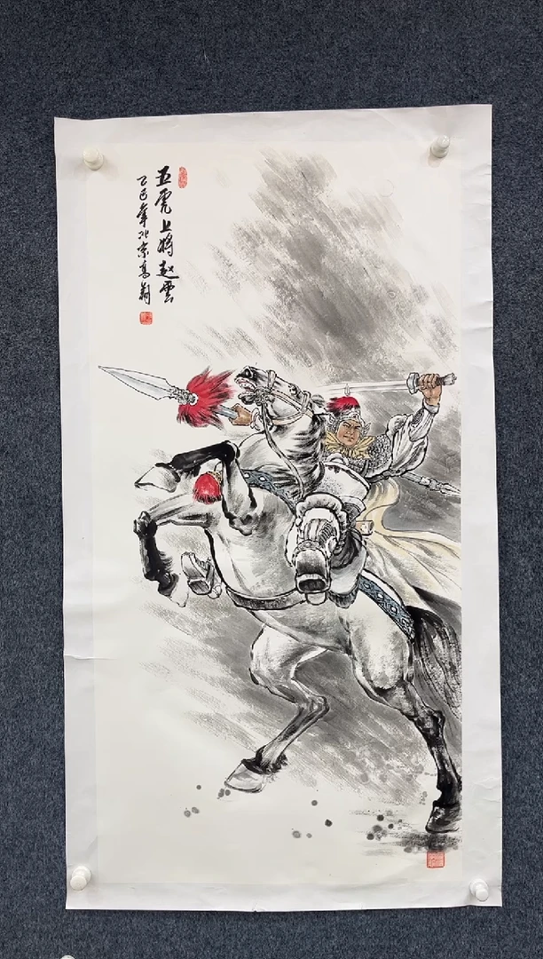 国画9.25zz-冯高翔·-四尺11