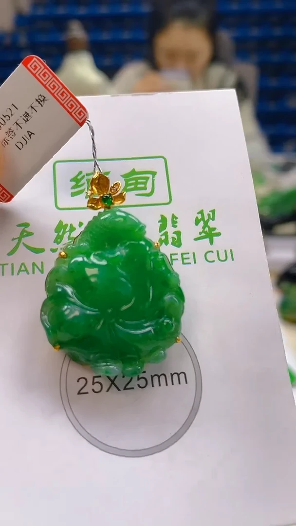 颈饰18K金镶嵌翡翠新号开播 全场乱卖