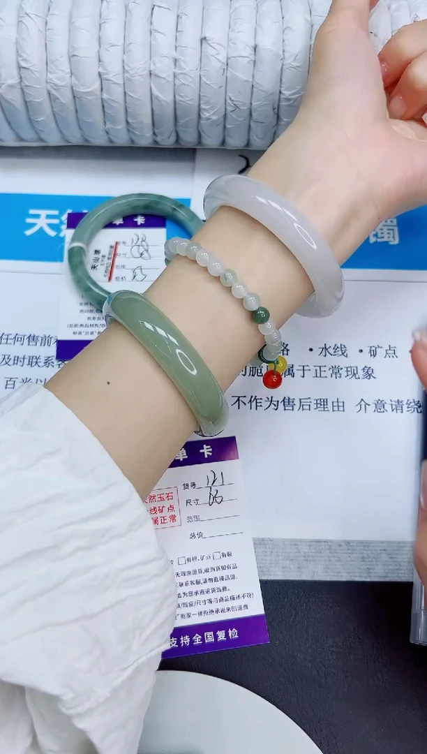 石英质玉手镯未镶嵌121/63