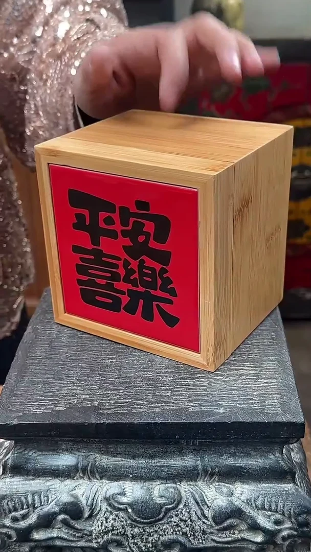 【闪购商品】摆件陶瓷釉上彩竹木盒