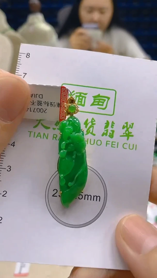 翡翠18K金镶嵌颈饰新号开播 全场乱卖