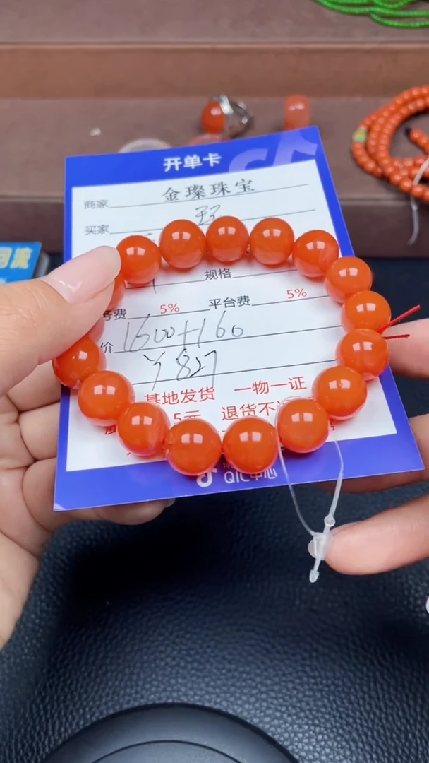 颈饰未镶嵌南红玛瑙环*Y827