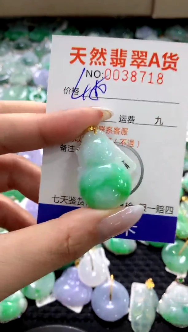 颈饰18K金镶嵌翡翠1111111111111111