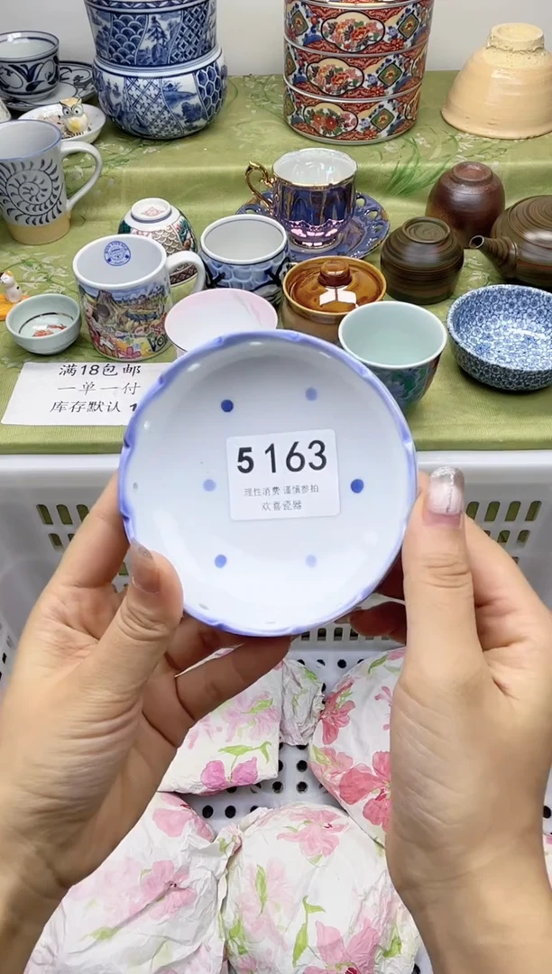 瓷片米***～        5163