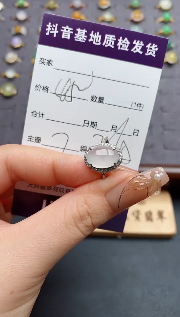 银S925镶嵌戒指翡翠.