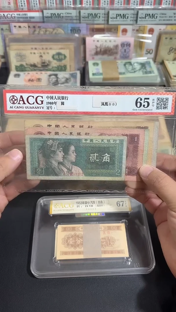 退市 原票  币友专属链接  1套5张