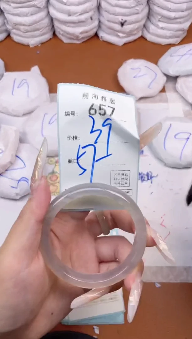 【闪购商品】玛瑙/玉髓手镯未镶嵌657